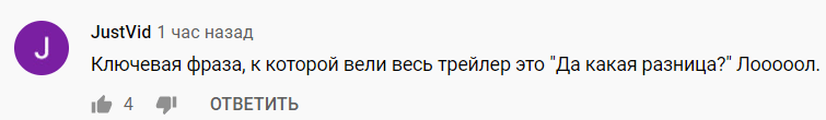 "Зачем это сняли?". Зрители разносят новый трейлер российского «Чернобыля» с Козловским