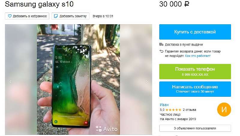 Как быстро дешевеют Samsung Galaxy? Цены на вторичке – ниже плинтуса
