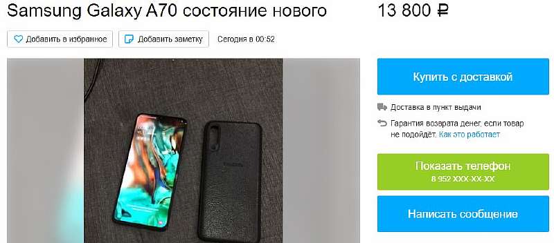 Как быстро дешевеют Samsung Galaxy? Цены на вторичке – ниже плинтуса