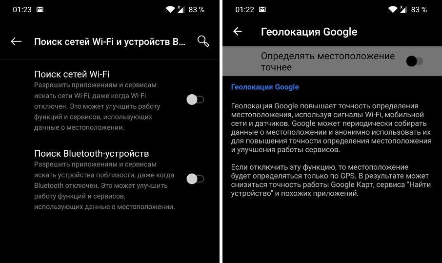 Почему GPS нельзя держать включенным, если вы им не пользуетесь
