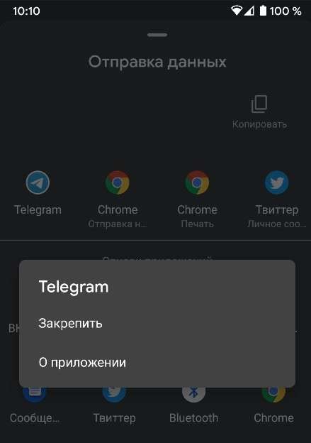 Новые функции Android 11, которые изменят ваш смартфон