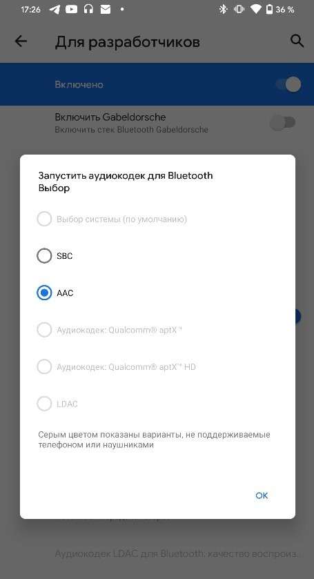 Новые функции Android 11, которые изменят ваш смартфон