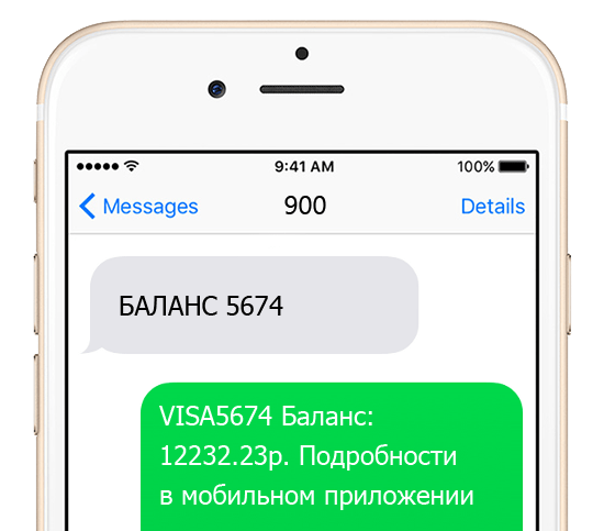 Всегда удаляйте такие SMS после просмотра, их опасно хранить на телефоне