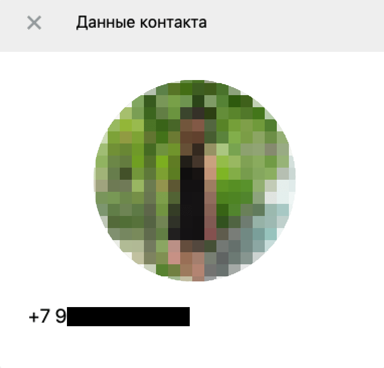Как мошенники пробивают вашу личную информацию, зная только номер телефона