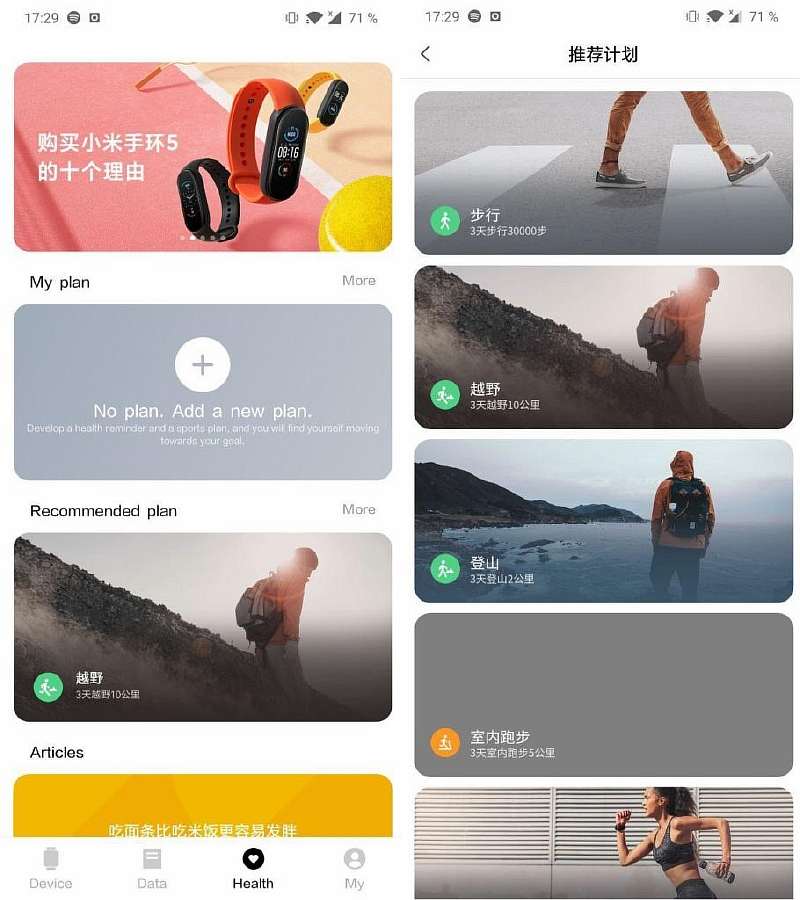 Честный обзор Redmi Band - худший браслет Xiaomi