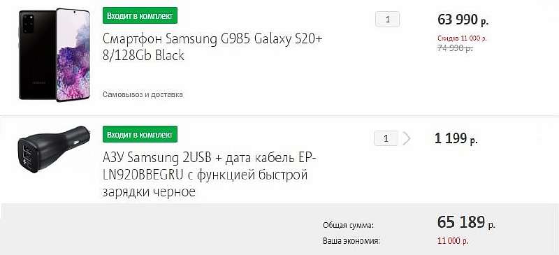 Флагманы Samsung Galaxy S20 никому не нужны. Их распродают с огромными скидками