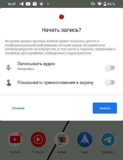 Новые функции Android 11, которые изменят ваш смартфон