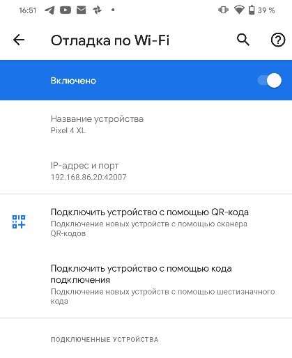 Новые функции Android 11, которые изменят ваш смартфон