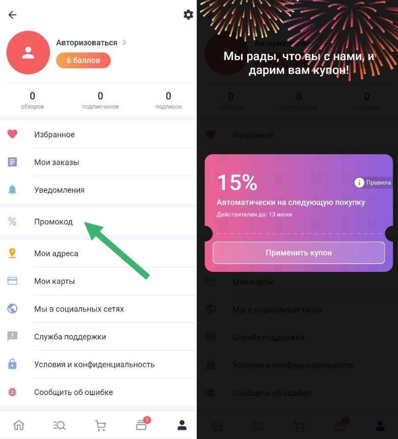 Redmi Note 9 с NFC рекордно подешевел. Бестселлер сливают за 10 тысяч рублей