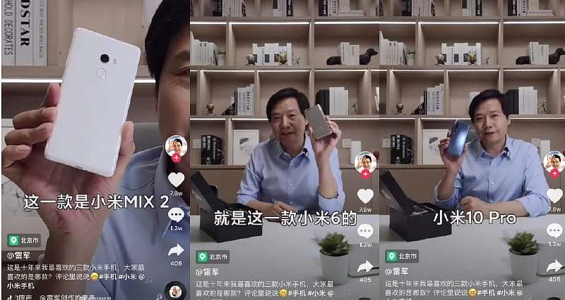 Босс Xiaomi назвал 3 любимых смартфона компании. Что это за модели?