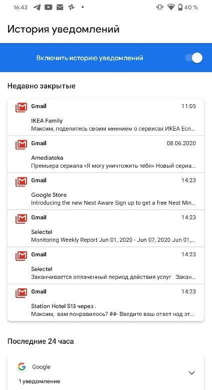 Новые функции Android 11, которые изменят ваш смартфон