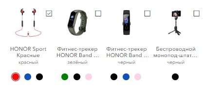 HONOR сливает флагманы 2019 года по лучшей цене в истории. Уникальное предложение