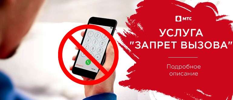Услуги сотовых операторов, которые пора отключить и не тратить деньги зря