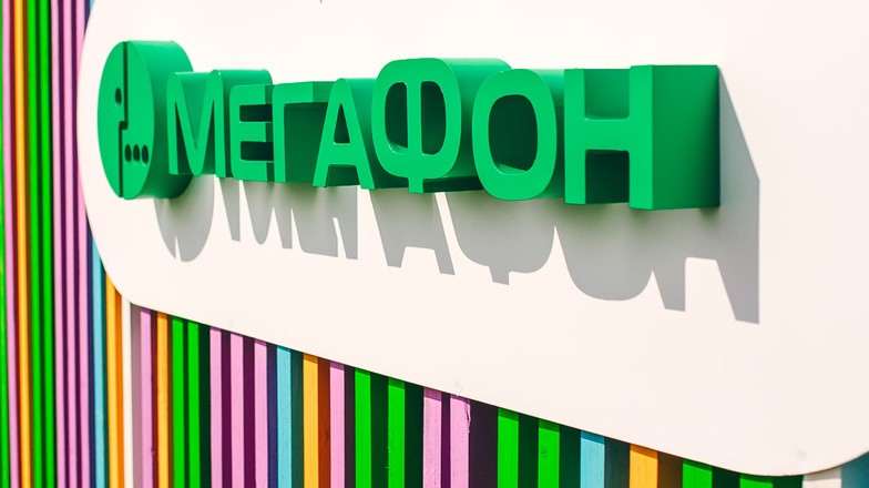 Отключите эту услугу «МегаФона», а то будете должны мобильному оператору