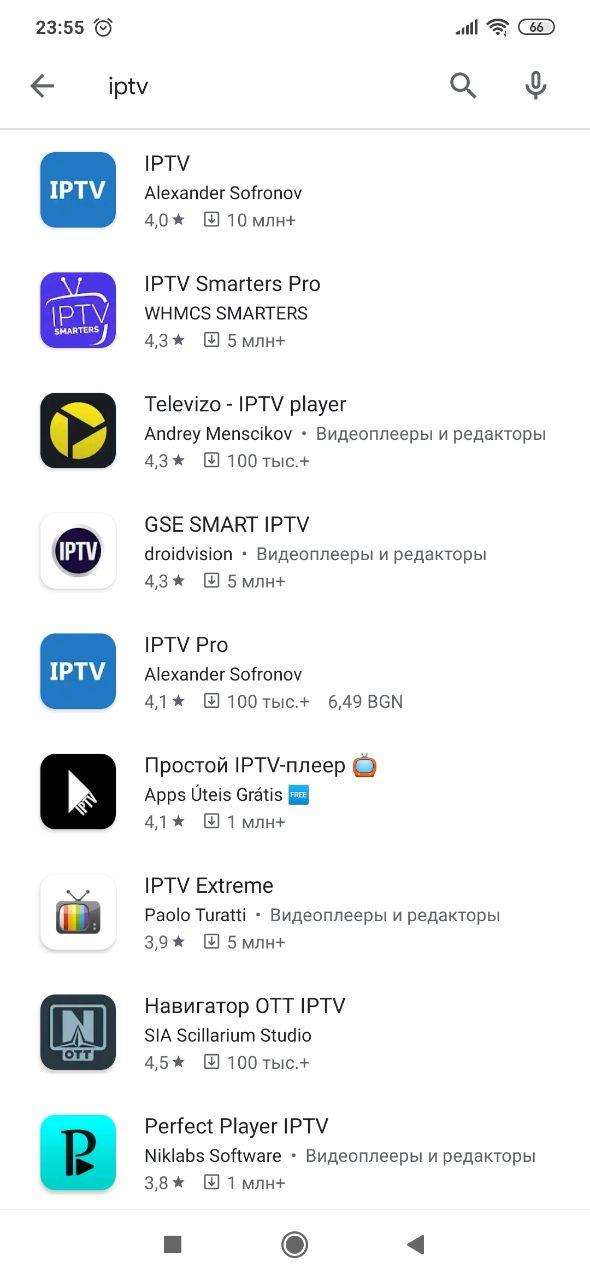 Как смотреть 1000 популярных ТВ каналов на телефоне и не платить