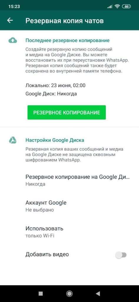 10 крутых фишек WhatsApp, о которых вы даже не догадывались