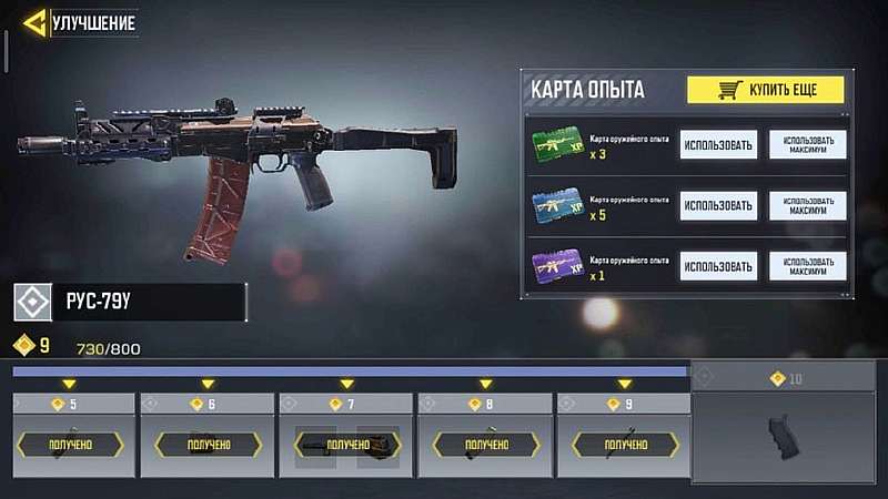 Как тащить в Call of Duty Mobile: 20 секретов и хитростей игры