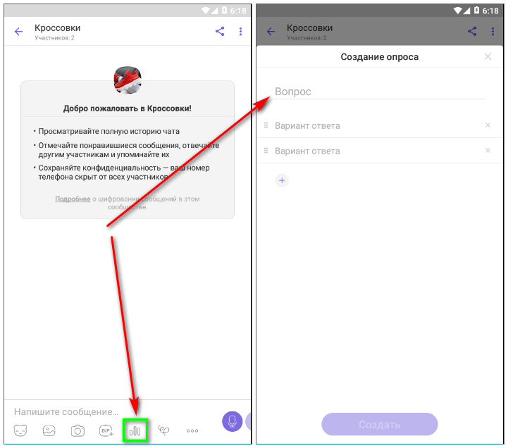 9 полезнейших фишек Viber. Об этом мало кто знает!