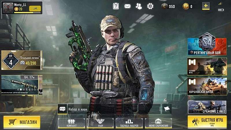 Как тащить в Call of Duty Mobile: 20 секретов и хитростей игры