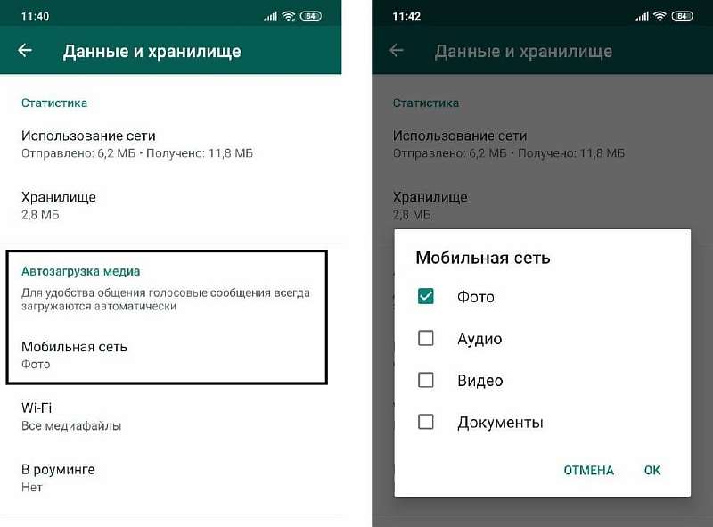 10 крутых фишек WhatsApp, о которых вы даже не догадывались