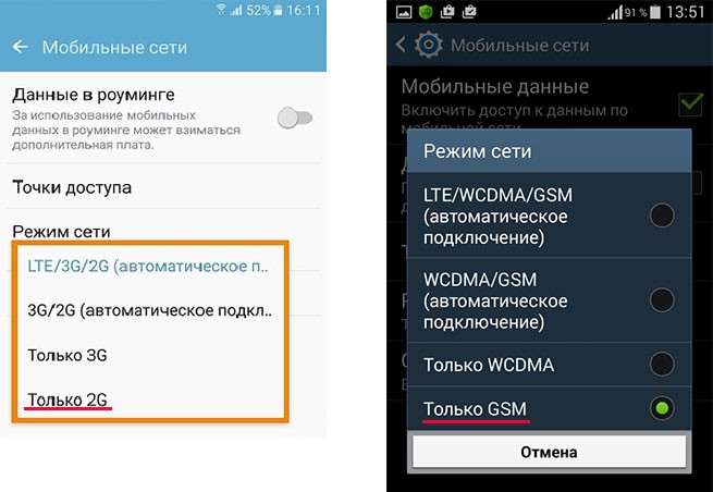 Как усилить сигнал сотовой связи. Настройки SIM и рабочие хитрости