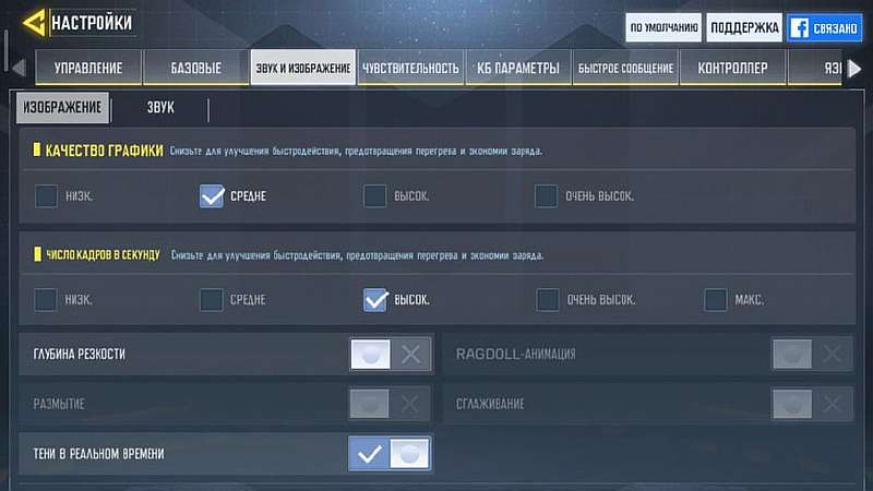 Как тащить в Call of Duty Mobile: 20 секретов и хитростей игры