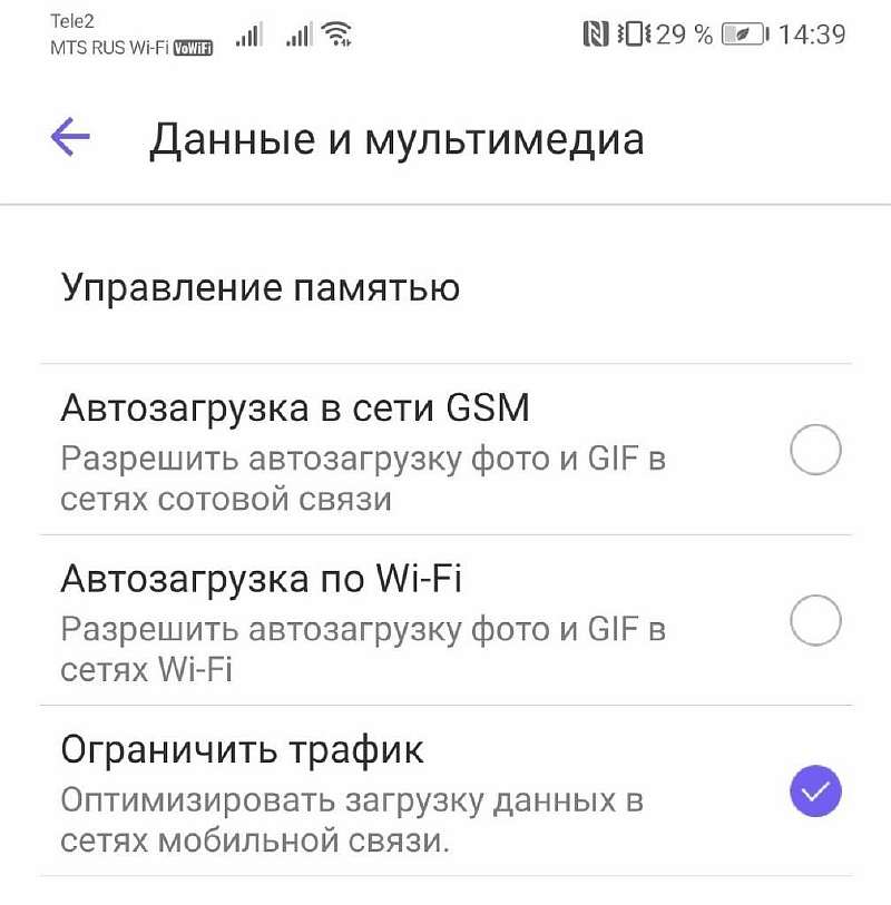 9 полезнейших фишек Viber. Об этом мало кто знает!