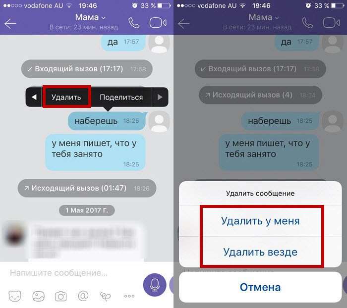 9 полезнейших фишек Viber. Об этом мало кто знает!