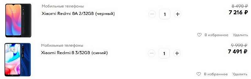 Халява в Связном. Популярные модели Xiaomi сливают с огромными скидками