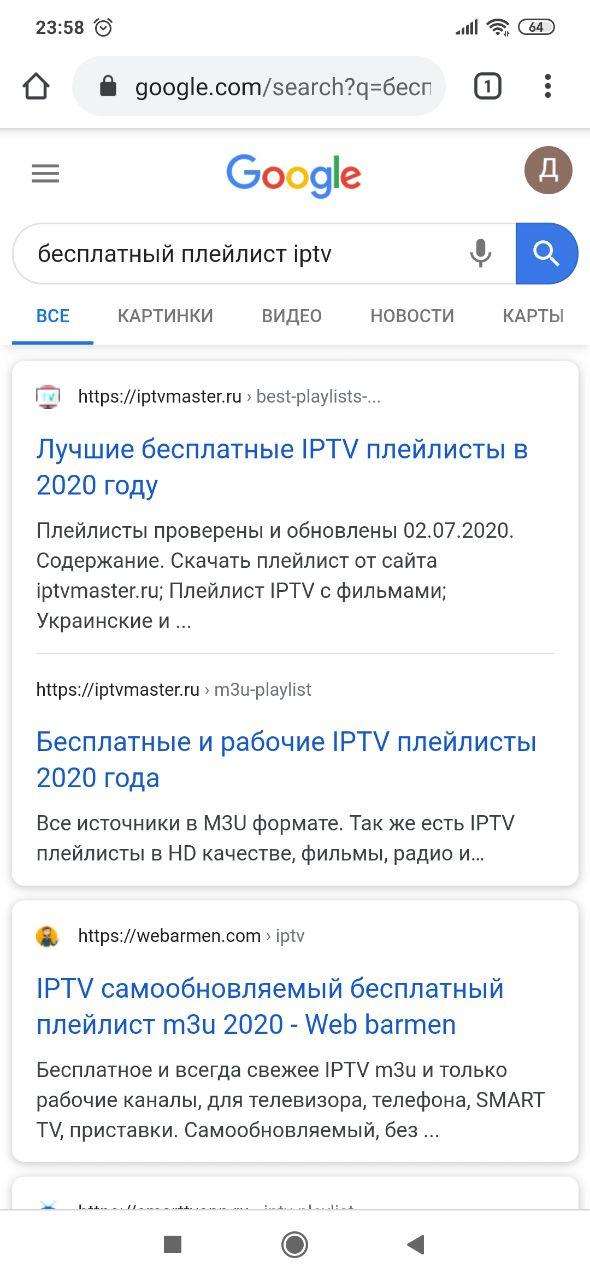 Как смотреть 1000 популярных ТВ каналов на телефоне и не платить