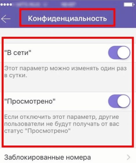 9 полезнейших фишек Viber. Об этом мало кто знает!