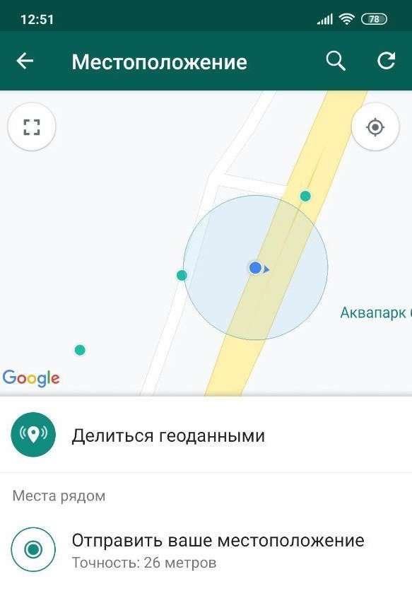 10 крутых фишек WhatsApp, о которых вы даже не догадывались