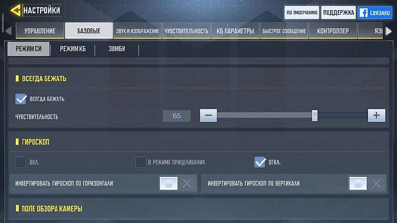 Как тащить в Call of Duty Mobile: 20 секретов и хитростей игры