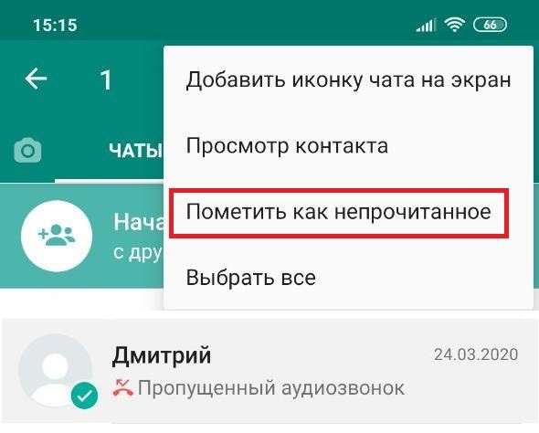 10 крутых фишек WhatsApp, о которых вы даже не догадывались