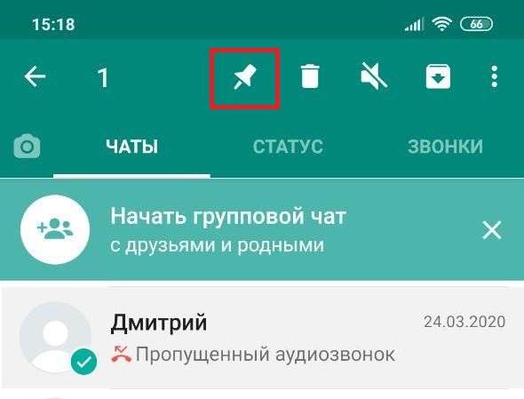 10 крутых фишек WhatsApp, о которых вы даже не догадывались