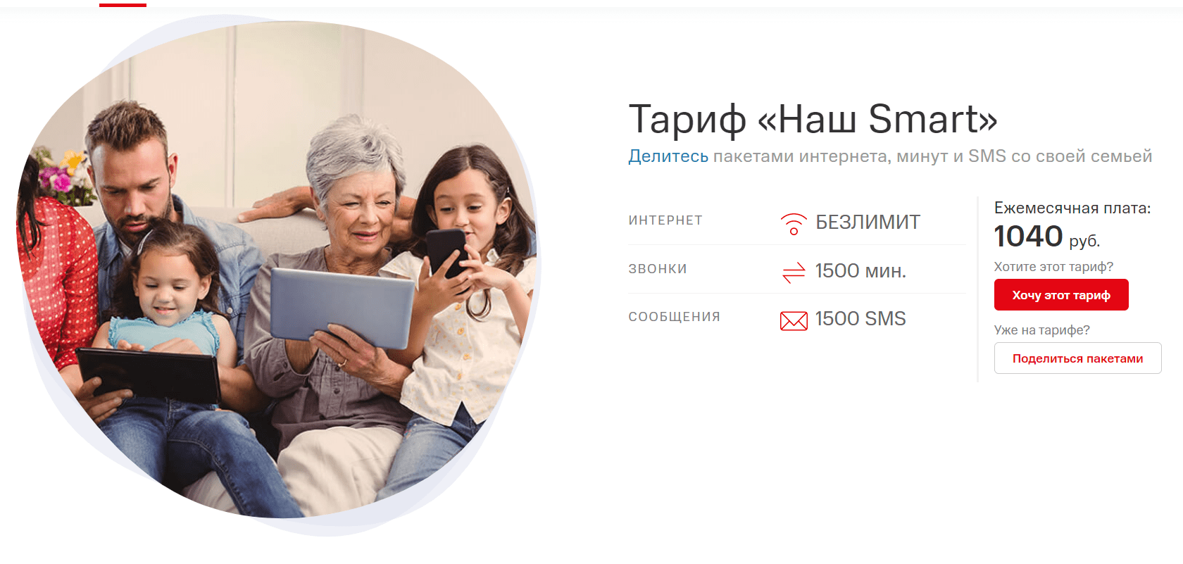 Лучший оператор для мобильного интернета. Кто дешевле и быстрее?
