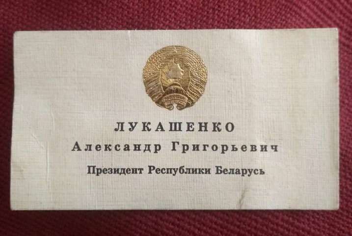Визитка Путина и пальто Цоя. Сколько стоят вещи знаменитостей на Авито?