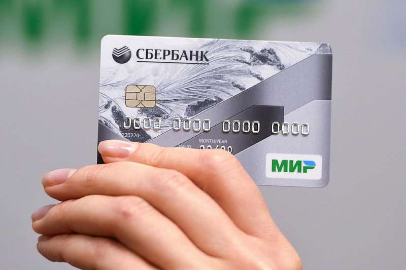 5 банковских услуг, которые станут платными уже в 2020 году