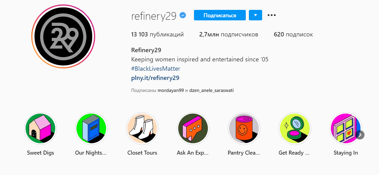 Instagram добавил стикер «Заглушить белых людей». Расизм развернули в обратную сторону?