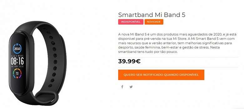 У глобальной версии Xiaomi Mi Band 5 заоблачная цена. Где заказать браслет выгодно?