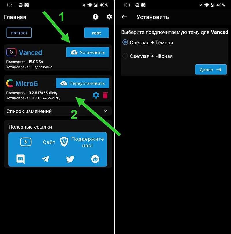 Как смотреть YouTube без рекламы на любом Android. Бесконечно полезный лайфхак