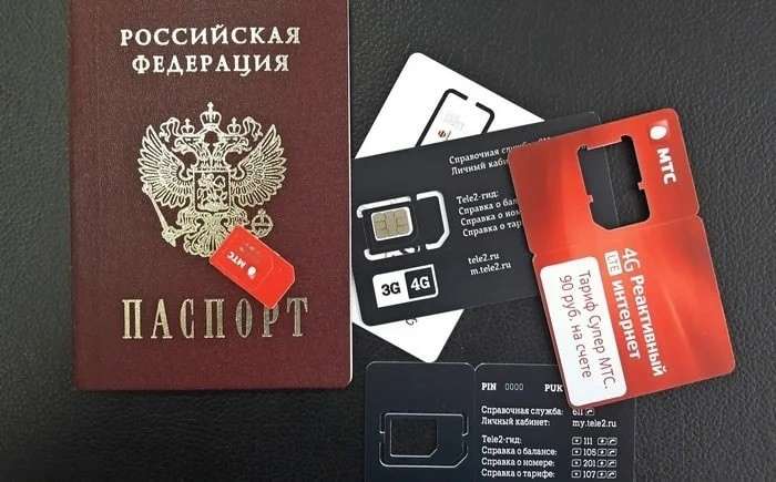 Что делать, если оператор принудительно переводит на новый тарифный план
