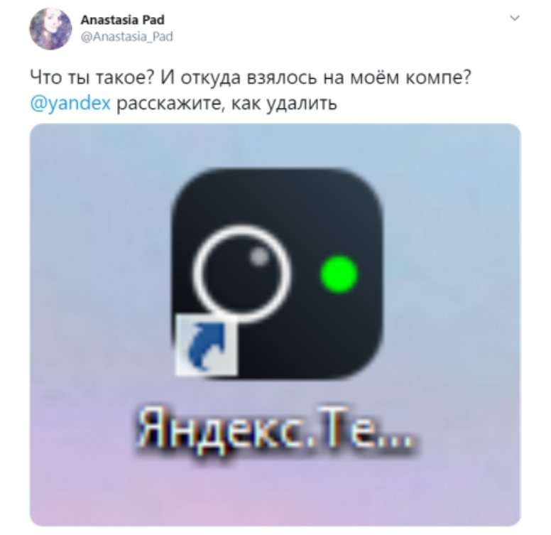 Яндекс устанавливает всем приложение Телемост. Это подлейший пиар нового сервиса
