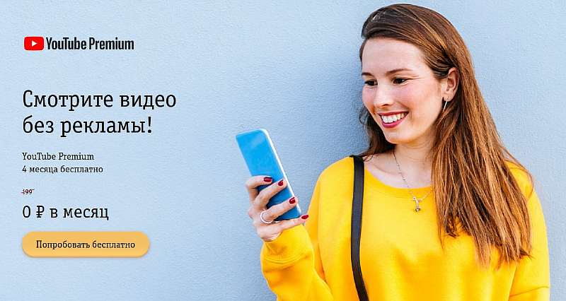 Билайн сделал щедрый антикризисный подарок всем своим клиентам