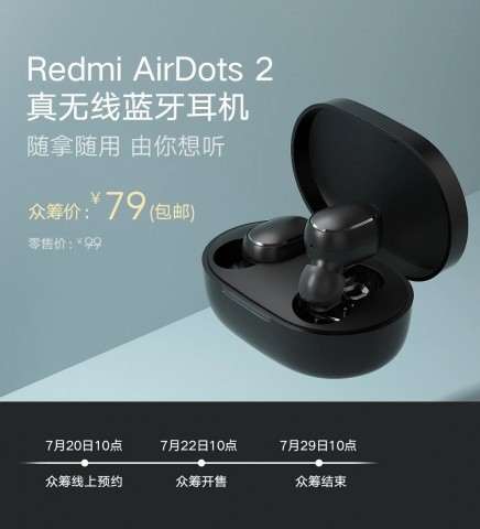 Вышли улучшенные Redmi AirDots 2, но их глупо покупать. Почему?