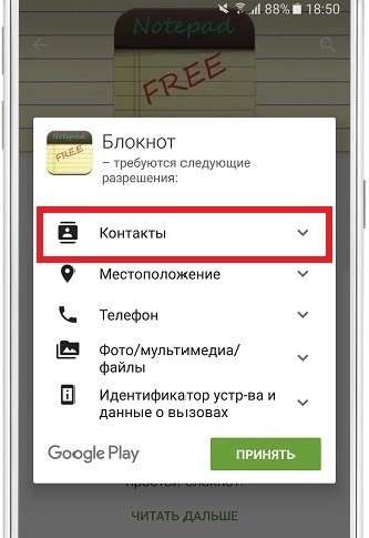 Мапа, папа, сын. Почему нельзя сохранять такие номера в телефоне