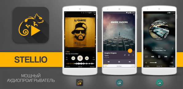 7 главных музыкальных плееров на Android. Для ценителей качественного звука