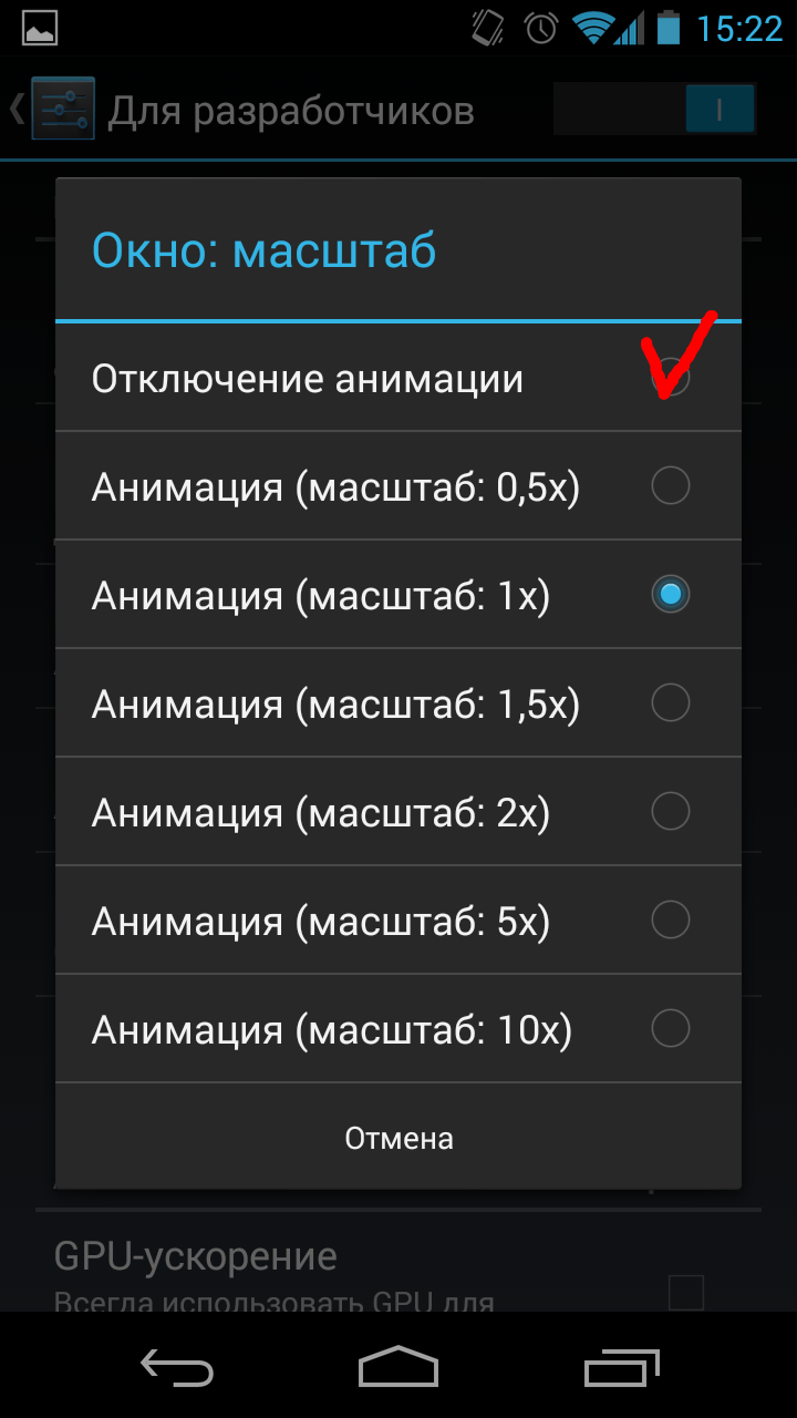 Как ускорить работу смартфона: 5 простых и рабочих способов ?
