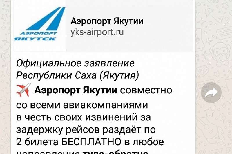 3 любимые схемы мошенников в WhatsApp, на них ведется 72% людей