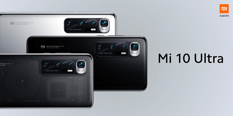 Суперфлагман Xiaomi. 120x-зум, 120 Гц, 120 Вт зарядка и топовый Snapdagon